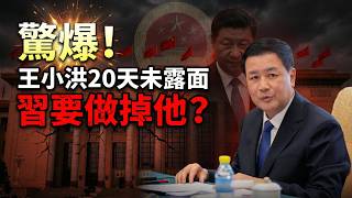 ��С��20��δ¶�棡���ϸ���ˮ�棺ϰҪ��������