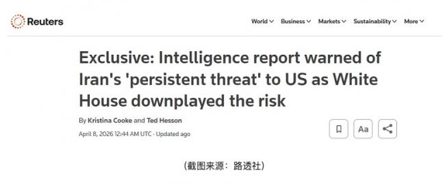 惊曝：FBI曾警告伊朗对美国构成“更高持续威胁”