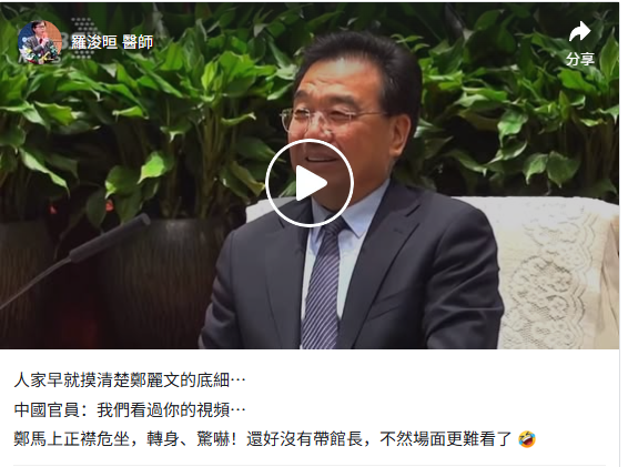 �й��߹�ͻȻ�ĳ���仰  ֣�����ų�һ���亹