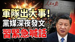 �������ˣ���ýͻȻ���� ϰ��ƽ��������