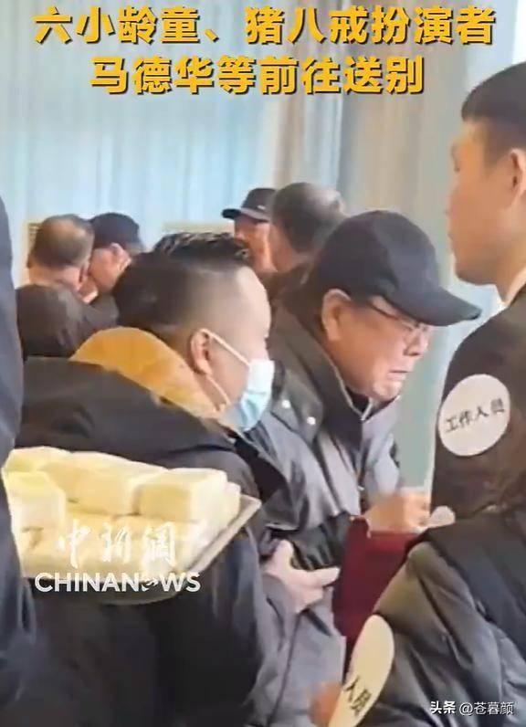 陈丽华告别仪式：迟重瑞哭红双眼 多位明星现身