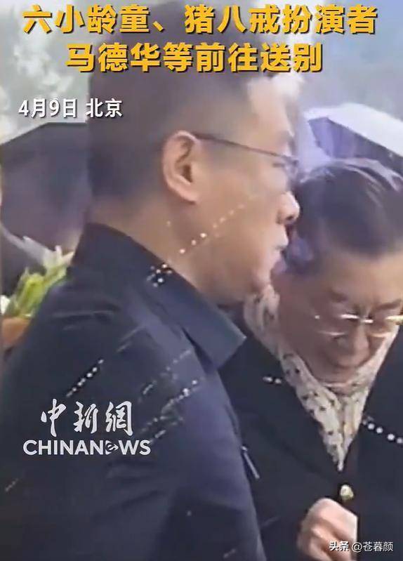 陈丽华告别仪式：迟重瑞哭红双眼 多位明星现身