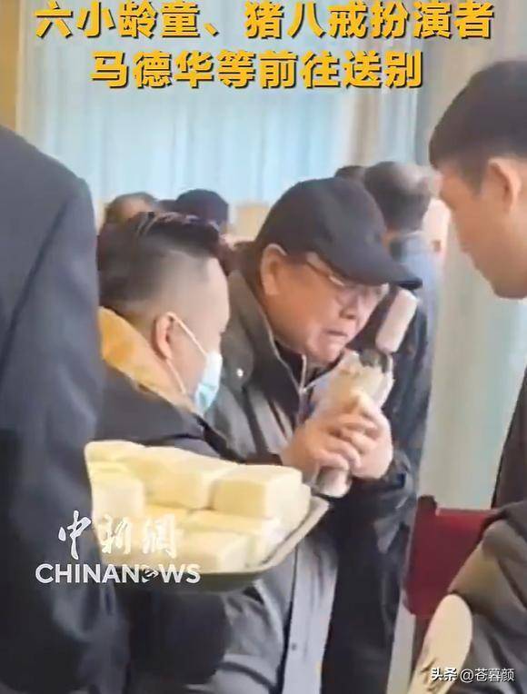 陈丽华告别仪式：迟重瑞哭红双眼 多位明星现身