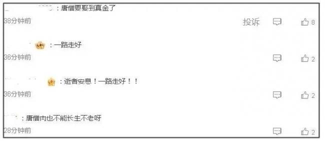 迟重瑞付出3大牺牲，姐姐弟弟目前都各自安稳