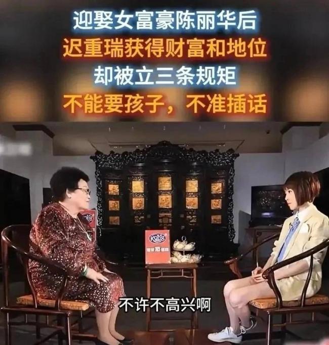 迟重瑞付出3大牺牲，姐姐弟弟目前都各自安稳