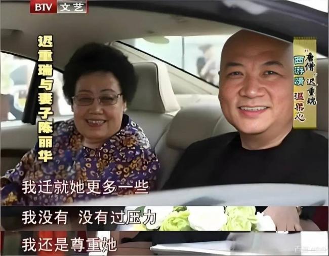 迟重瑞付出3大牺牲，姐姐弟弟目前都各自安稳