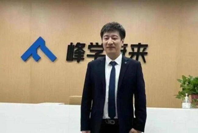 张雪峰团队成员正式复播 超10万人支持