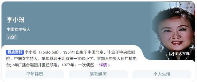 她曾是央视第一美女，赴港生子后远居美国