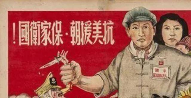 国内套现7个亿后，她露出了身后的美国国旗