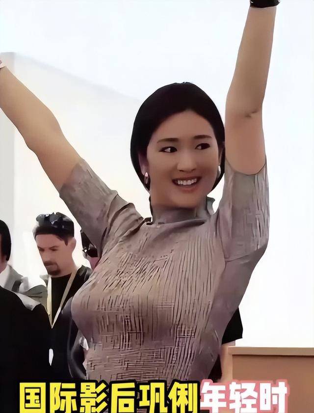 16岁巩俐和父亲的合影，父亲是山东大学教授