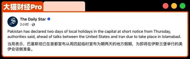 4月10日后，最糟糕的情况要来了？