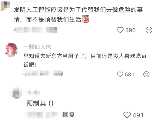 ͬ�¡��������ˡ�����������