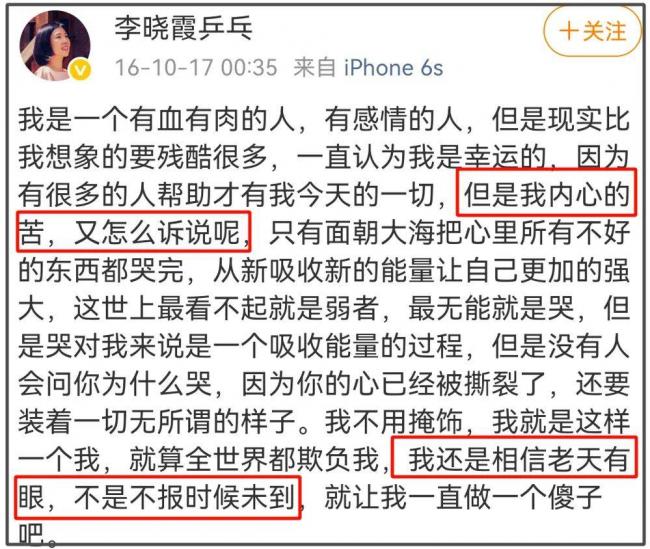 全红婵事件通报来了！31岁男子被行拘十日