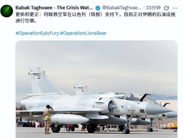 不是美以军队!他不宣而战,轰炸伊朗 不是美以军队!他不宣而战,轰炸伊朗