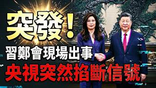 �����ˣ�֣ϰ���ֳ��쳣 ����ͻȻ�����ź�