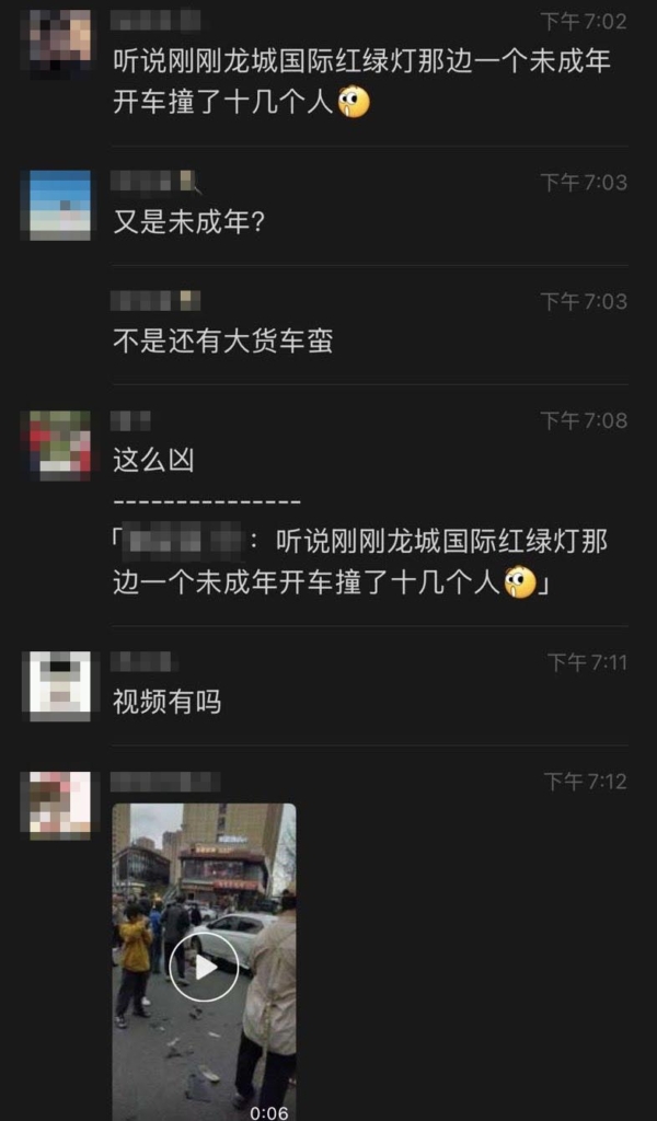 重庆惨烈车祸:传未成年人开车 连撞十几人 重庆惨烈车祸:传未成年人开车 连撞十几人