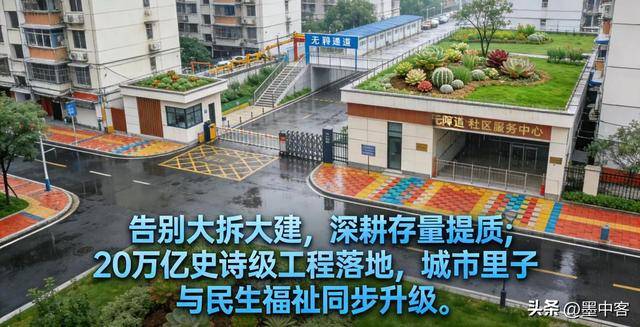 中国官宣20万亿大工程，又一个世界之最