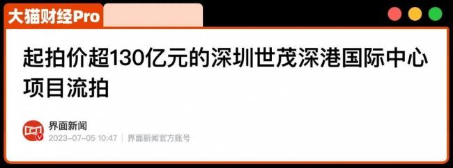 父亲40年攒下的千亿帝国，儿子4年败光