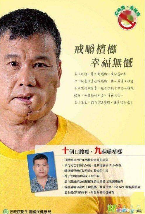 这水果是毒品！中国却有6000万人上瘾