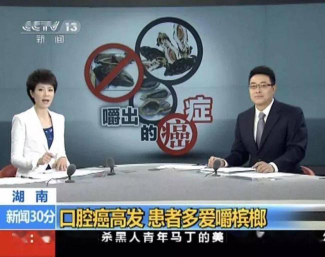 这水果是毒品！中国却有6000万人上瘾