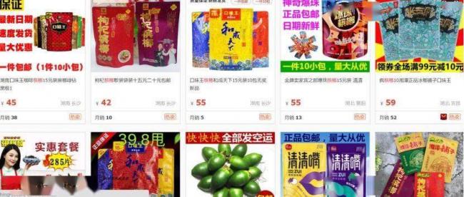 这水果是毒品！中国却有6000万人上瘾