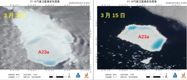 中国卫星全程直击 全球最大冰山彻底崩解