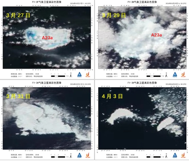 中国卫星全程直击 全球最大冰山彻底崩解