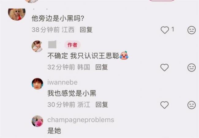 王思聪带三个美女韩国吃饭被偶遇，头发稀疏