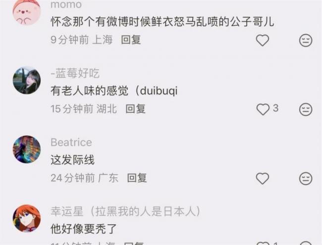 王思聪带三个美女韩国吃饭被偶遇，头发稀疏