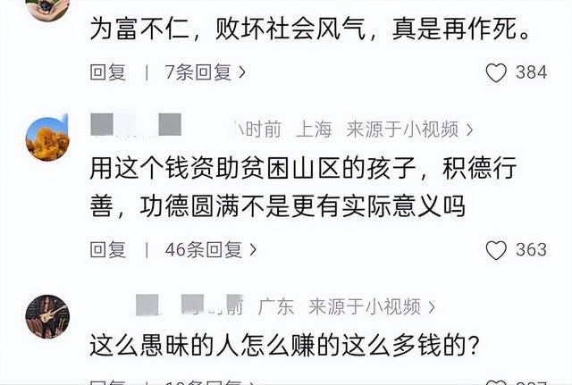 已挖出!辽8888百万奔驰陪葬涉多项违法 已挖出!辽8888百万奔驰陪葬涉多项违法