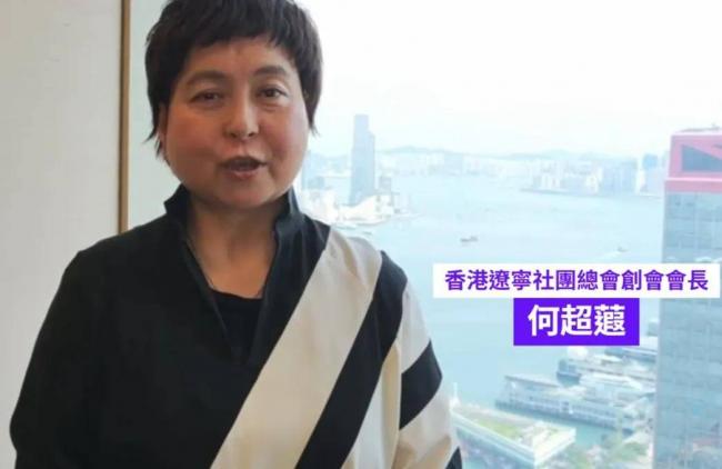 信德集团总裁、赌王女儿何超蕸离世 病因被曝