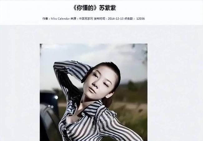 2011��ȫ����ܲɷõ���λ�˴�Ů�����������