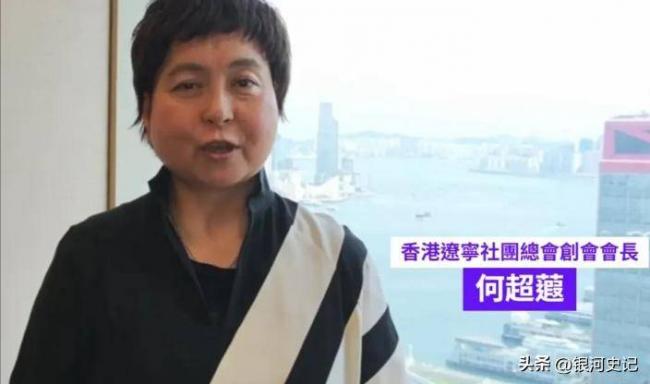 赌王女儿何超蕸去世，给所有人狠狠上了一课