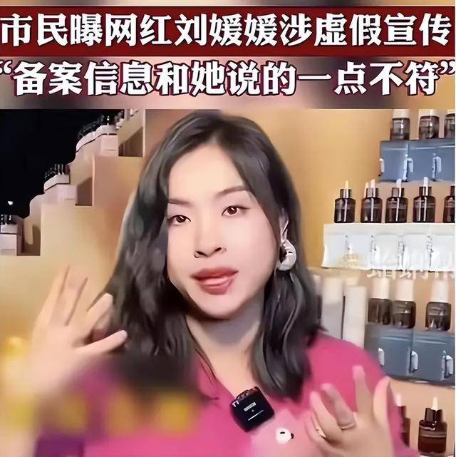 北大女生刘媛媛,狂赚一个亿,因贪婪玩火自焚 北大女生刘媛媛,狂赚一个亿,因贪婪玩火自焚