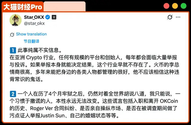 ���ᶥ������˺����������ϣ���10����Ԫ��Լ