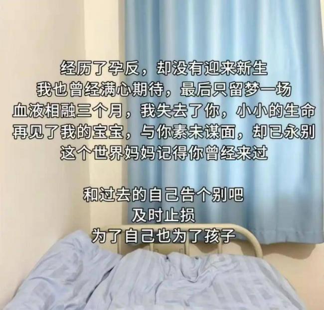 孕妻买200元水果被夫骂 毅然终止妊娠 后续来了 孕妻买200元水果被夫骂 毅然终止妊娠 后续来了