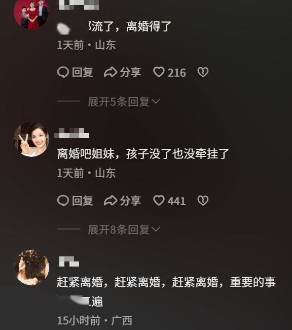 孕妻买200元水果被夫骂 毅然终止妊娠 后续来了 孕妻买200元水果被夫骂 毅然终止妊娠 后续来了