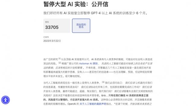 奥特曼豪宅48小时遇袭两次，反AI怒火烧向全球