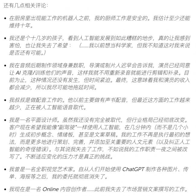 奥特曼豪宅48小时遇袭两次，反AI怒火烧向全球
