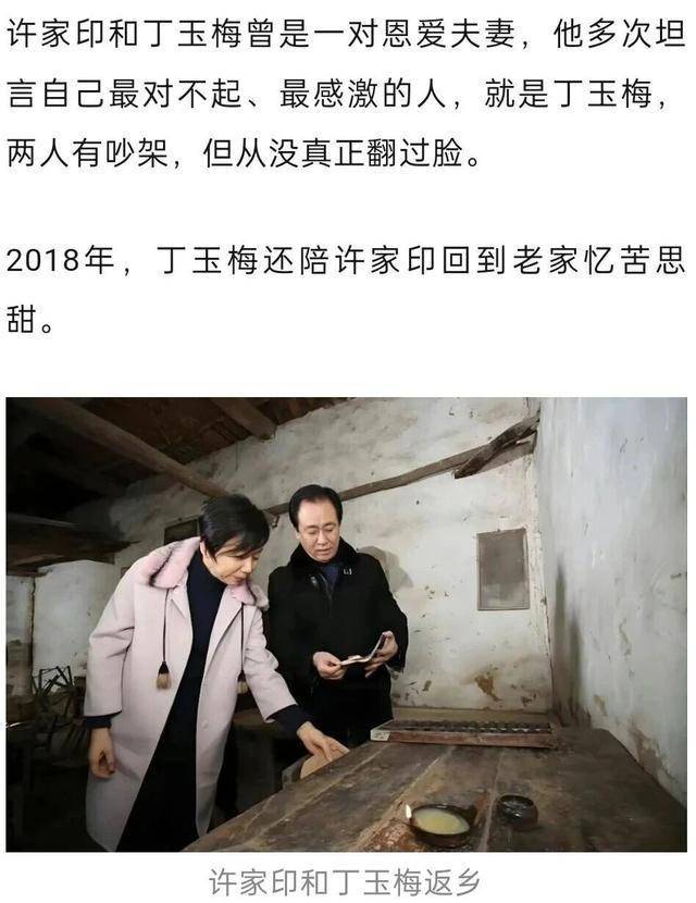 500平米,许家印奢华办公室早年影像流出 500平米,许家印奢华办公室早年影像流出