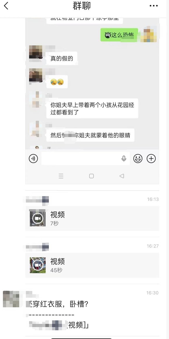 恐怖：传汕尾老人被没收废品 夜半穿红衣上吊