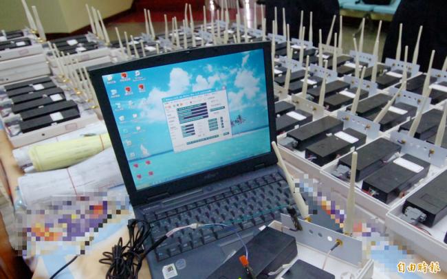 中国公民竟干这事儿 斯里兰卡一次逮9人