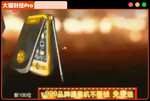 跑路大佬，海外复出？曾一把牌输7亿美元