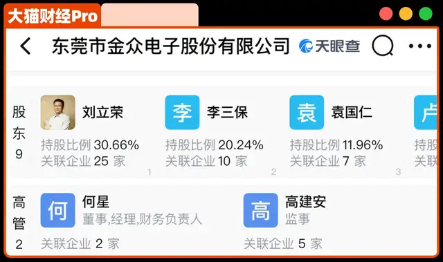 跑路大佬，海外复出？曾一把牌输7亿美元