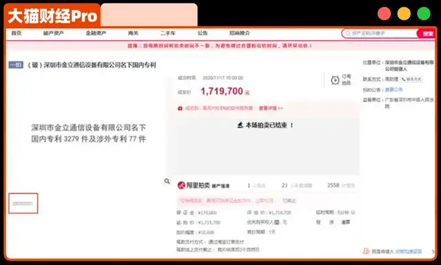 跑路大佬，海外复出？曾一把牌输7亿美元