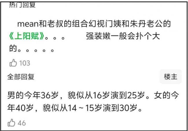 39岁杨幂淡妆演少女，最新生图曝光年龄感明显