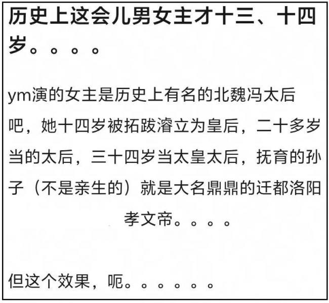 39岁杨幂淡妆演少女，最新生图曝光年龄感明显