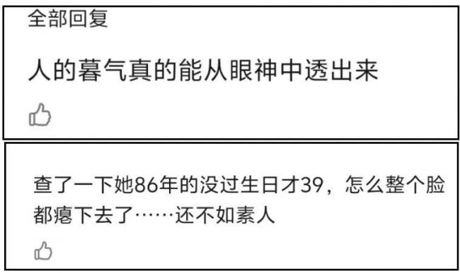 39岁杨幂淡妆演少女，最新生图曝光年龄感明显