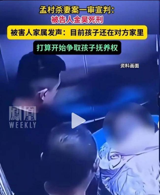 吓破胆！杀妻恶魔金昊行刑前尿湿裤子