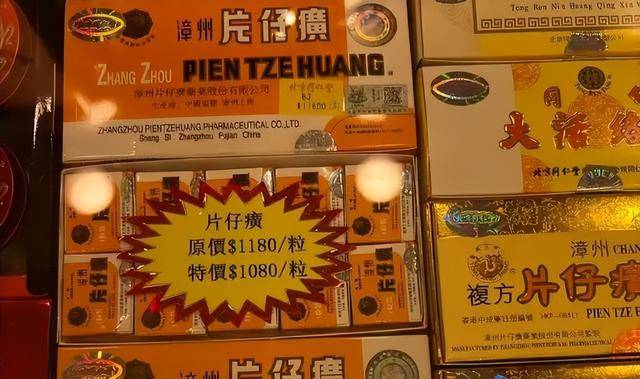 曾经1600一粒如今却无人问津，千亿巨头跌落神坛